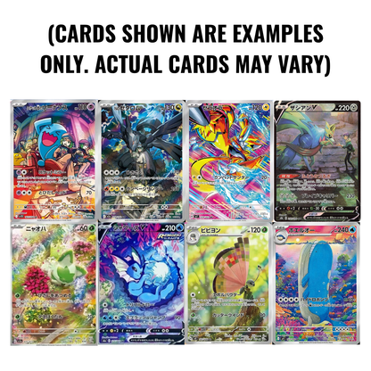 Wildpath Illustration Rare (IR) Mystery Pack (English or Japanese) | POKÉMON